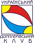 Український допплерівський клуб 